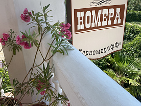 Фотогалерея Chernomoroff Фотогалерея Chernomoroff